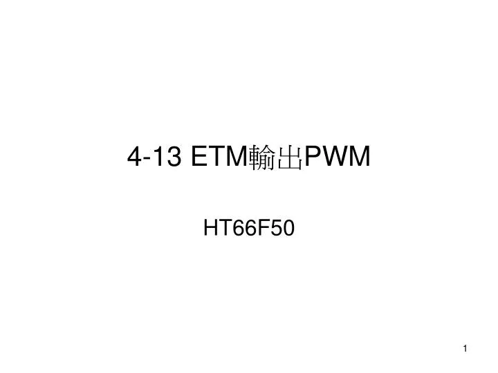 4 13 etm pwm