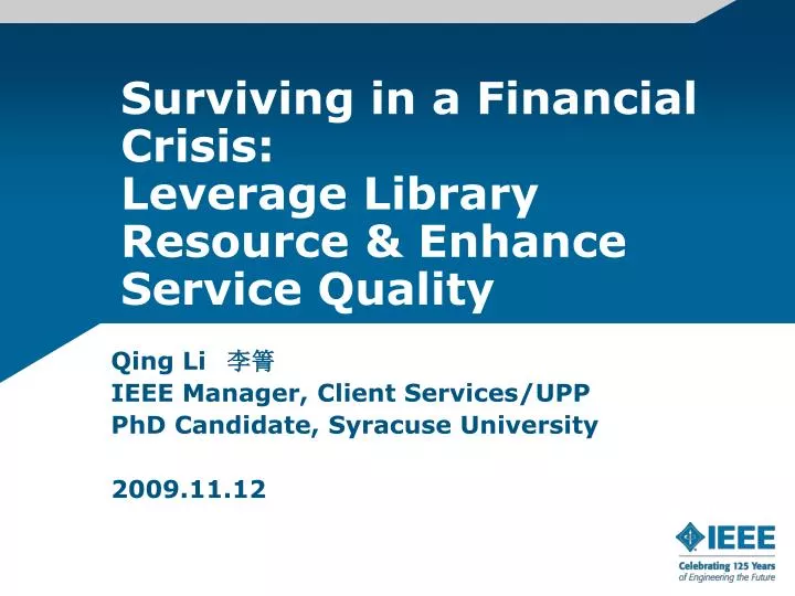 surviving in a financial crisis leverage library resource enhance service quality