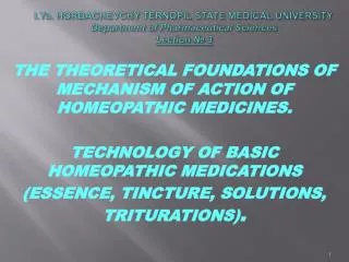 THE THEORETICAL FOUNDATIONS OF MECHANISM OF ACTION OF HOMEOPATHIC MEDICINES.