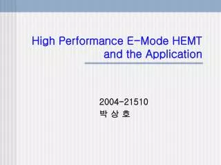 High Performance E-Mode HEMT and the Application