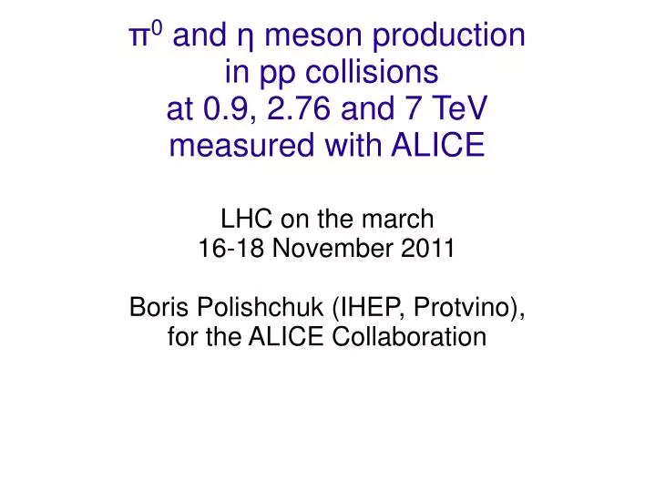 lhc on the march 16 18 november 2011 boris polishchuk ihep protvino for the alice collaboration