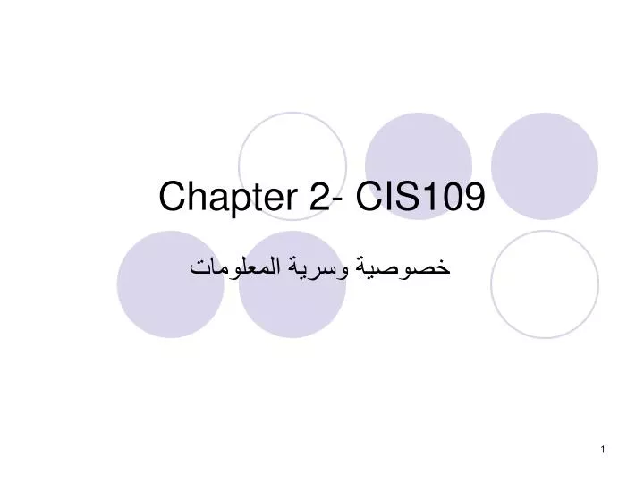 chapter 2 cis109