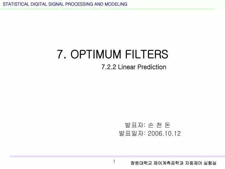 7 optimum filters 7 2 2 linear prediction