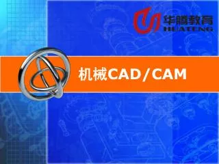 cad cam