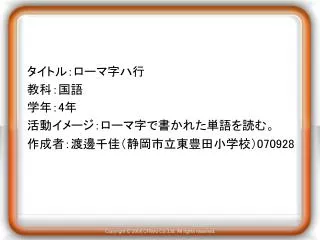slide1