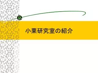 slide1