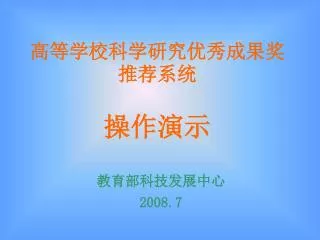 slide1