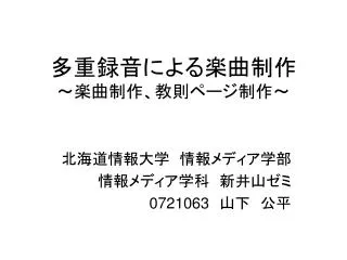 slide1