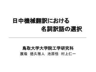 slide1