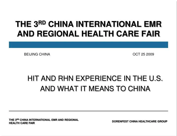 the 3 rd china international emr and regional health care fair