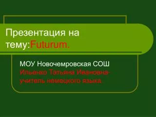 futurum