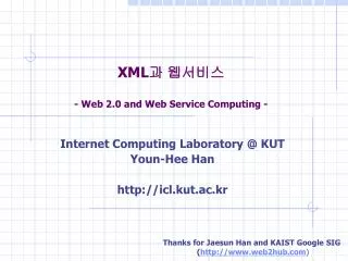 XML ? ???? - Web 2.0 and Web Service Computing -