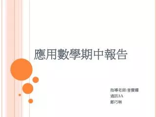 slide1