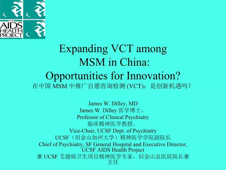 expanding vct among msm in china opportunities for innovation msm vct