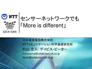 more is different