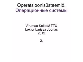 virumaa kolled tt lektor larissa joonas 2012 2