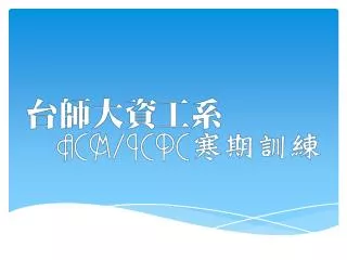 slide1