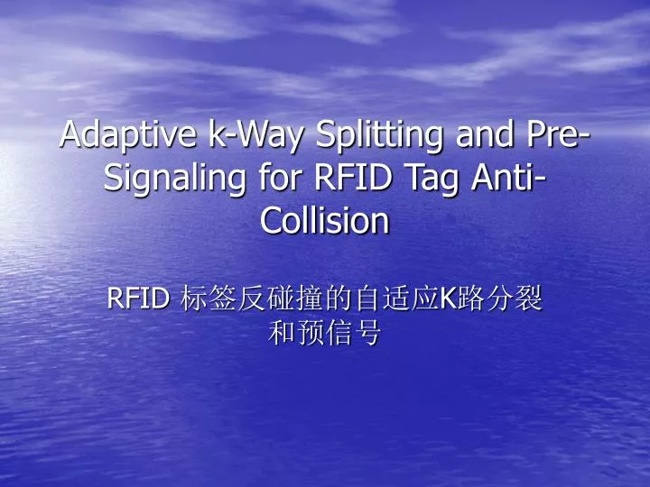 PPT - Adaptive K-Way Splitting And Pre-Signaling For RFID Tag Anti ...