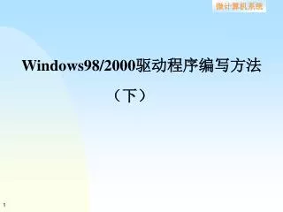 slide1