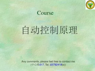 course