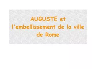 auguste et l embellissement de la ville de rome