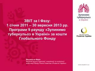 1 2011 30 2013 9