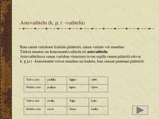 astevaihtelu k p t vaihtelu