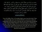 AMAZING - slide 1