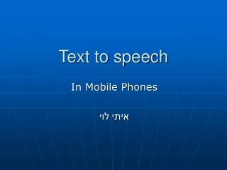 Text to speech