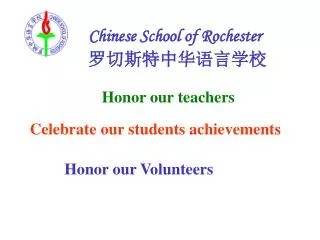 Chinese School of Rochester ??????????