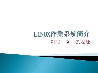 linux