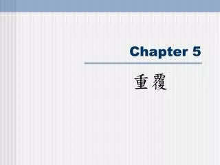 chapter 5