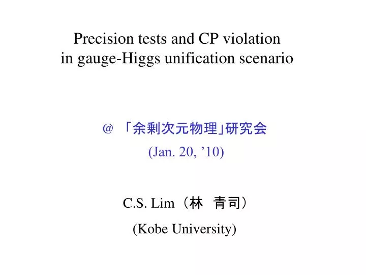 precision tests and cp violation in gauge higgs unification scenario