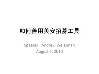 slide1