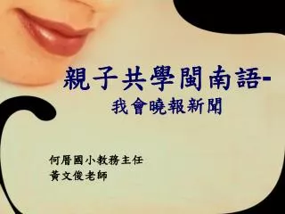 slide1