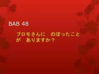 bab 48
