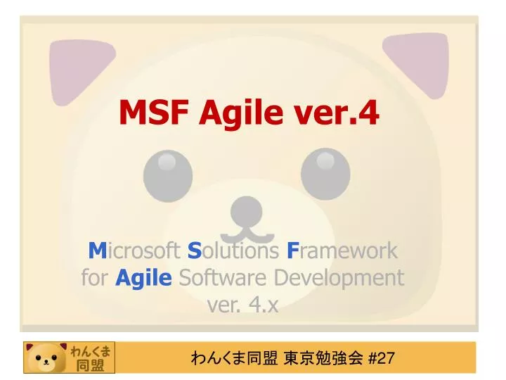 msf agile ver 4