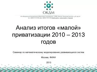2010 2013