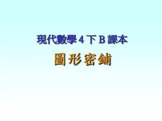 slide1
