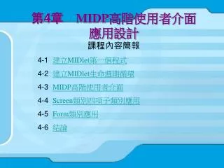 4 midp