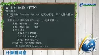 4 ftp