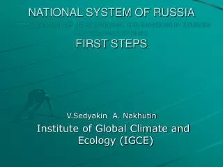 V.Sedyakin A. Nakhutin Institute of Global Climate and Ecology (IGCE)