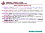 Latest Developments in Applied Physics at PolyU: Research Publications and New Members - slide 1