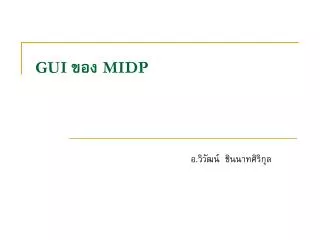 gui midp