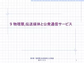 slide1