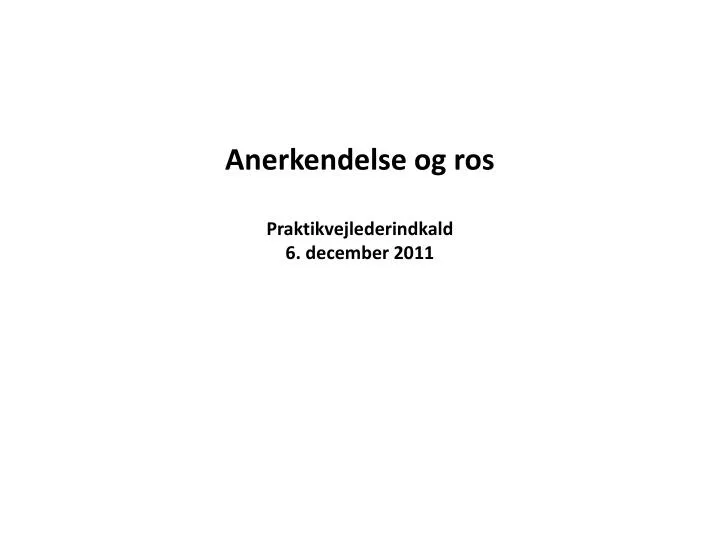 anerkendelse og ros praktikvejlederindkald 6 december 2011