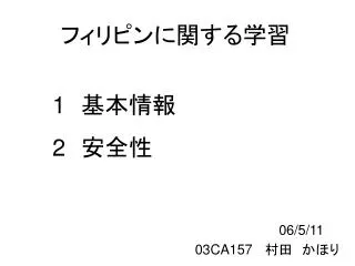 slide1