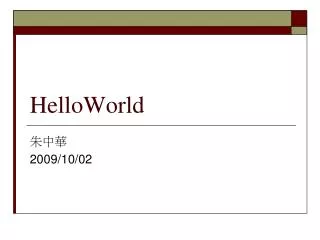 HelloWorld