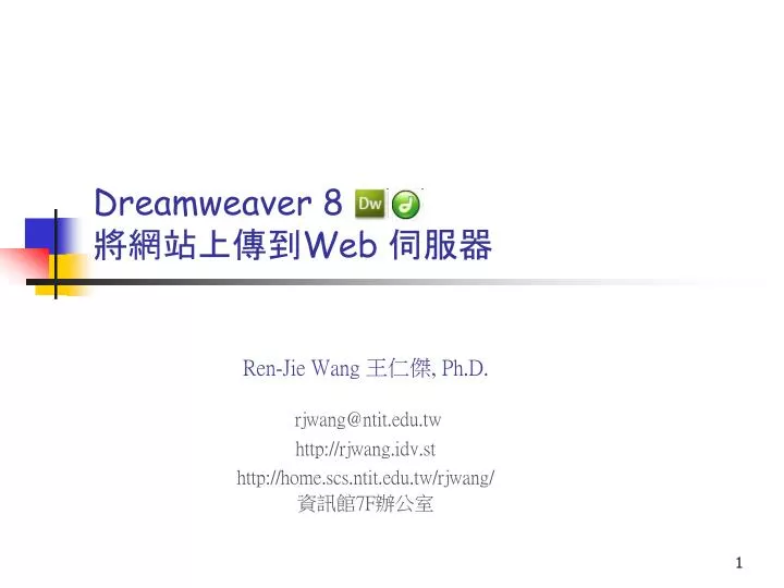 dreamweaver 8 web
