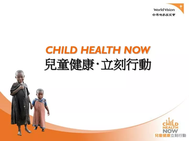 child health now